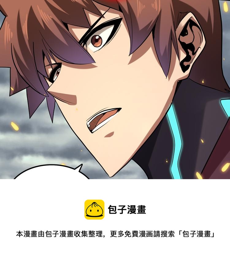第37话 等级未知的讨伐者！50