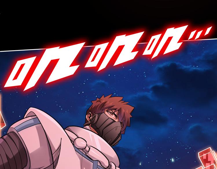 第41话 解锁新职业37