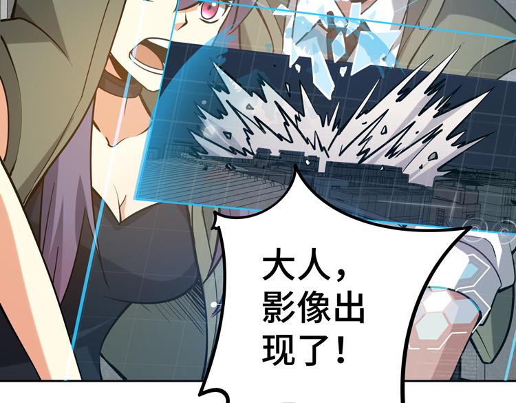 第二十五话 阴谋疑云38