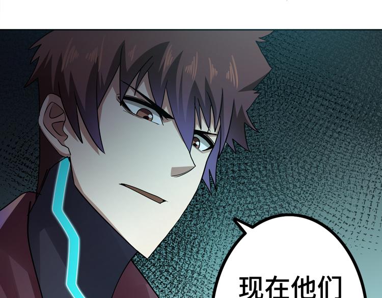 第30话 新的危机49