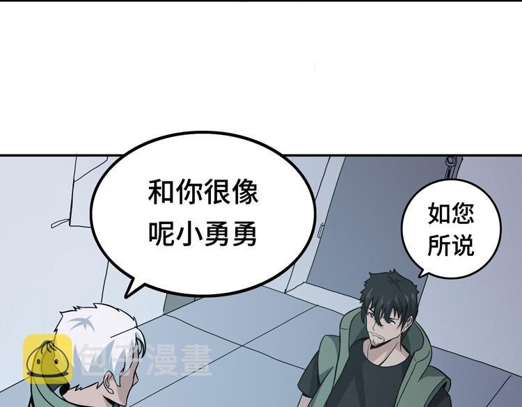 第十一话：激战！37