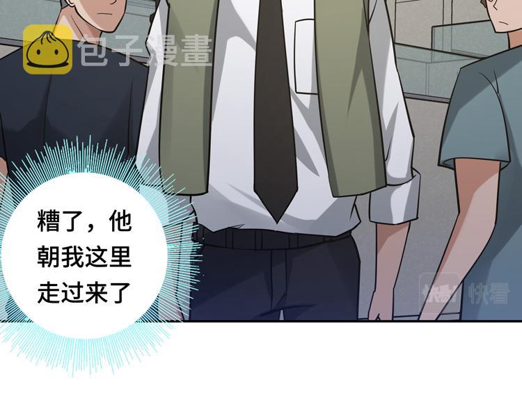 第九话：测试115