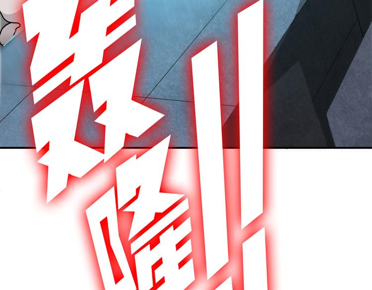 第三话：“神装”的力量？128