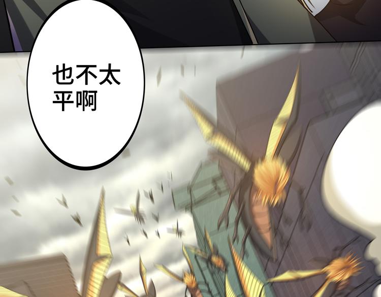 第30话 新的危机89