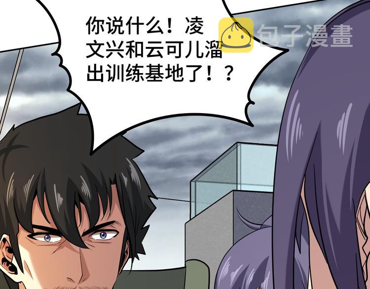 第十五话：恶战尸王49