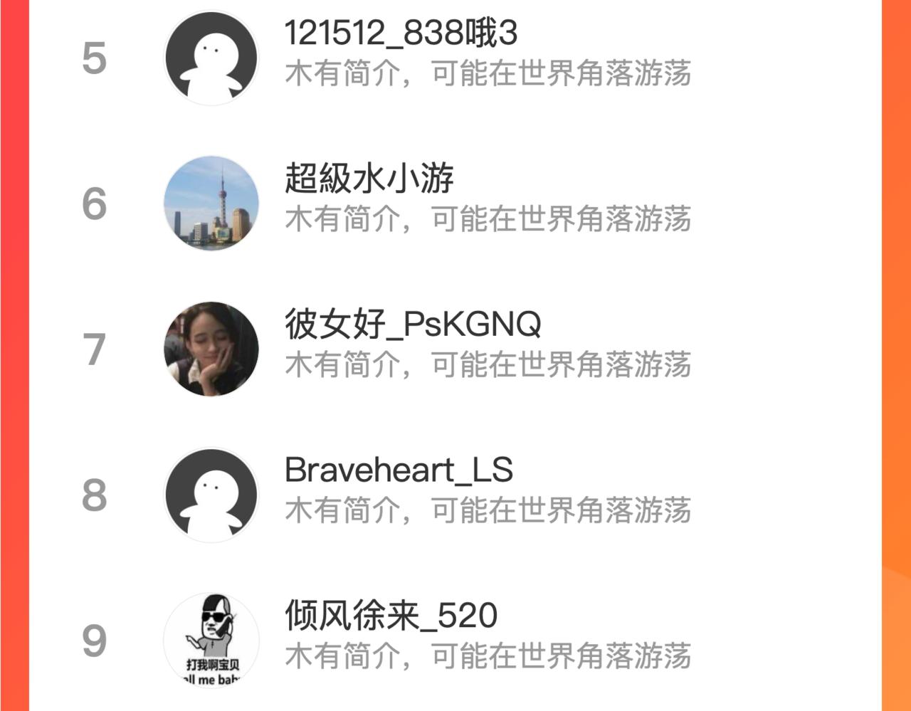 第二十二话 转职升级，再战尸王97