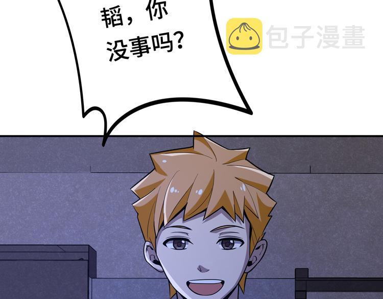 第八话：重逢27