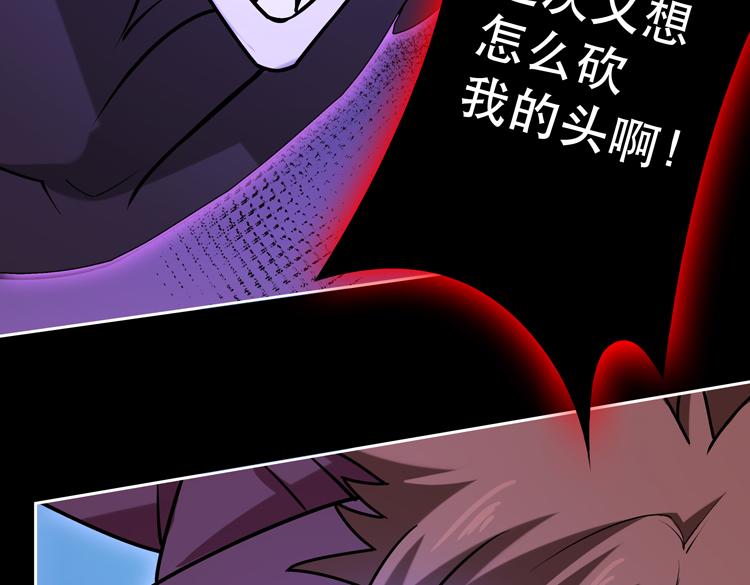 第二十五话 阴谋疑云13
