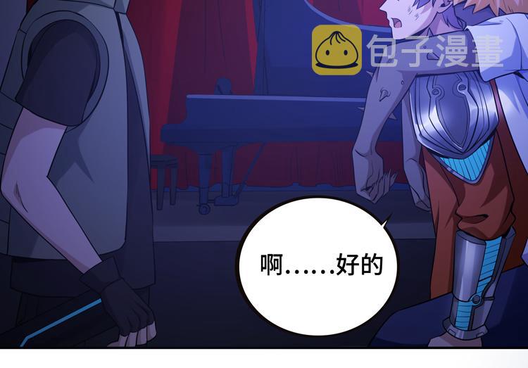 第六话：恐惧88