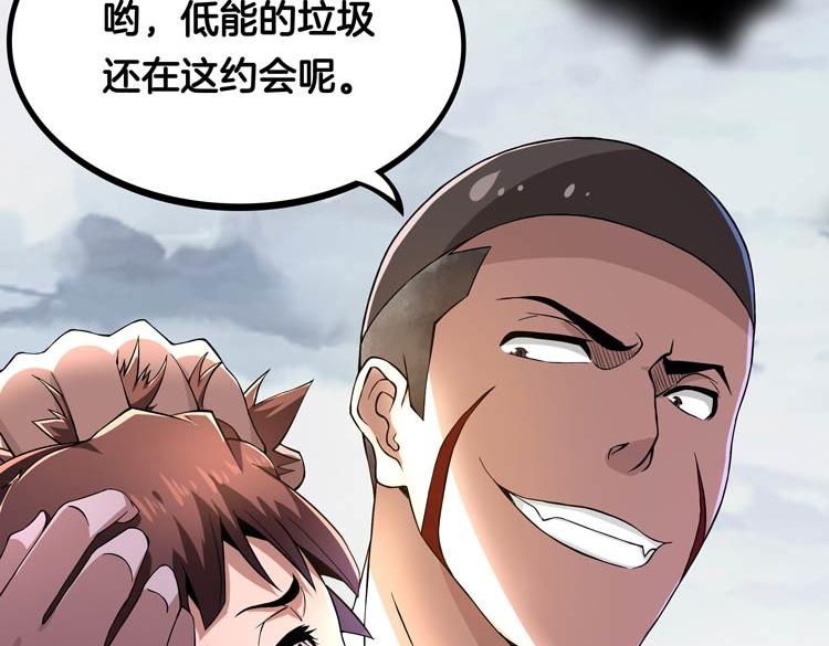 序章：末日转职！46