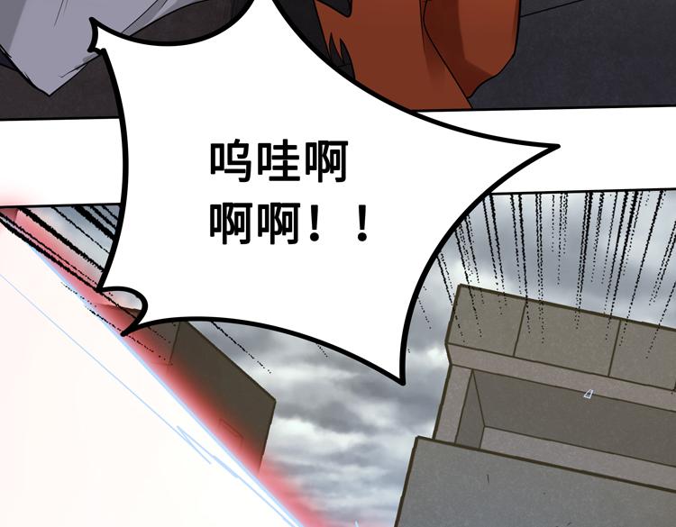 第十六话 尸王的破绽？27