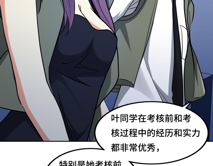 第十四话 冤家路窄73