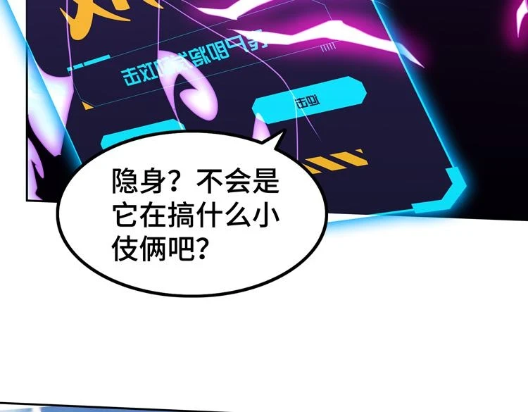 第74话 拜师学艺？？51