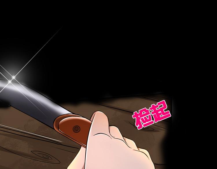 序章：末日转职！11
