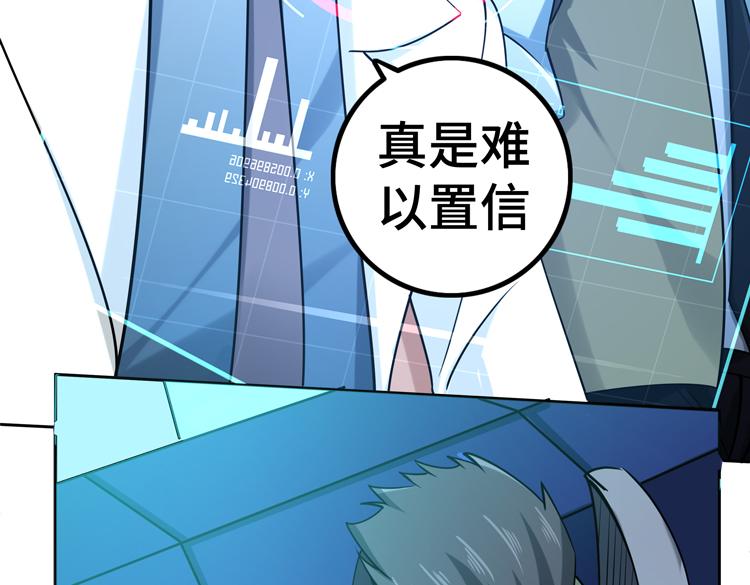 二十六话 多方角力107