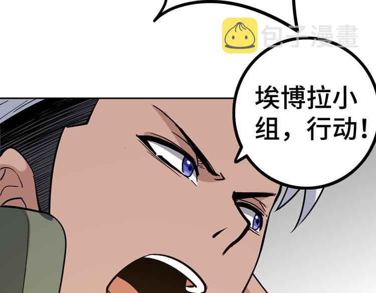 第二十五话 阴谋疑云39