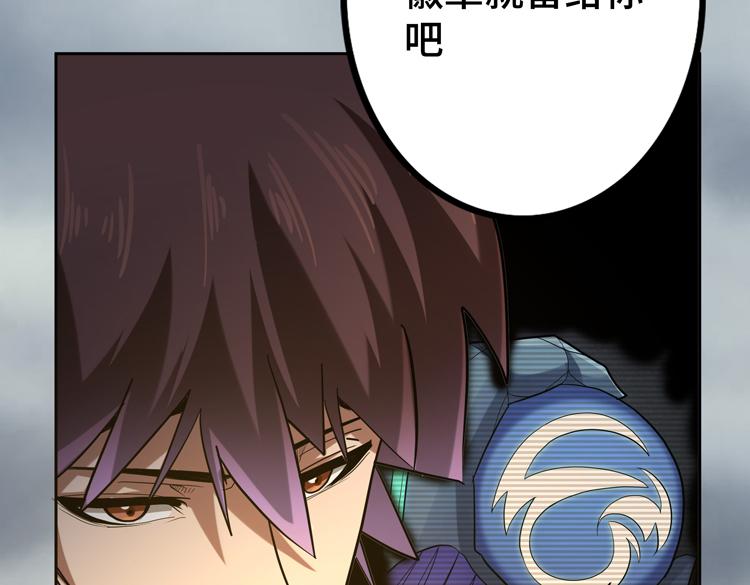第43话 厉枭小队1