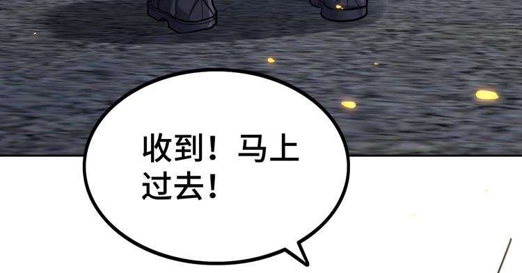 第36话 预判31