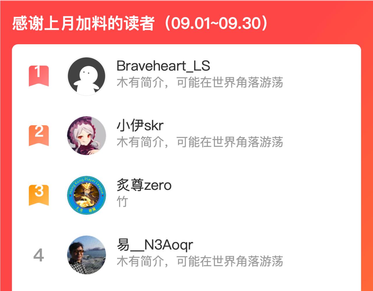 第65话 两个阴谋81