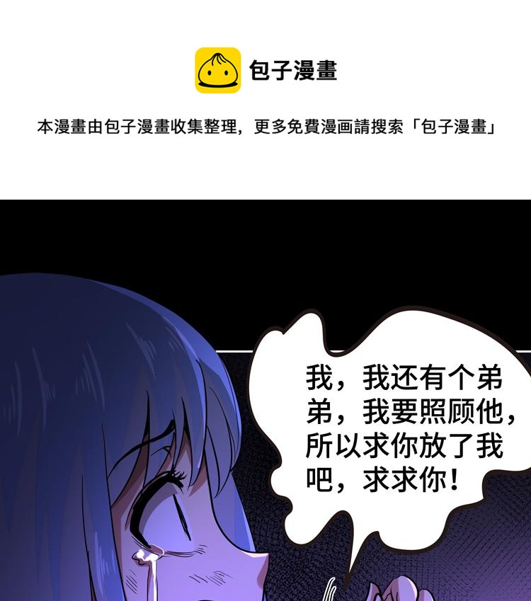 第40话 摆布57