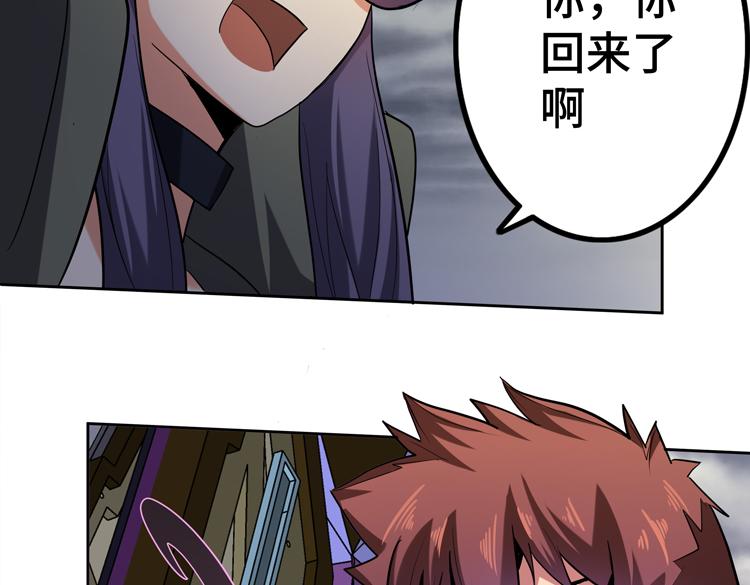 第31话 主动破局57