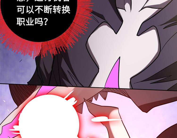 第十六话 尸王的破绽？66
