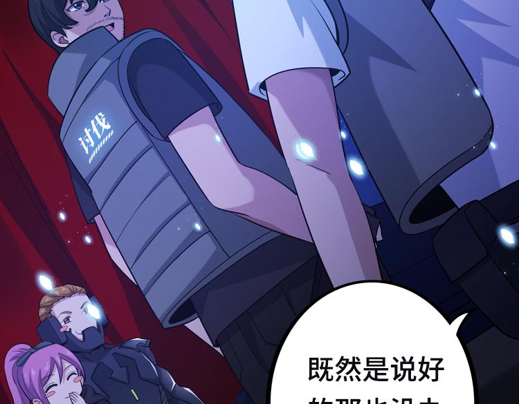 第六话：恐惧90