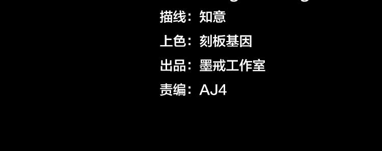 第十话：全力战斗21