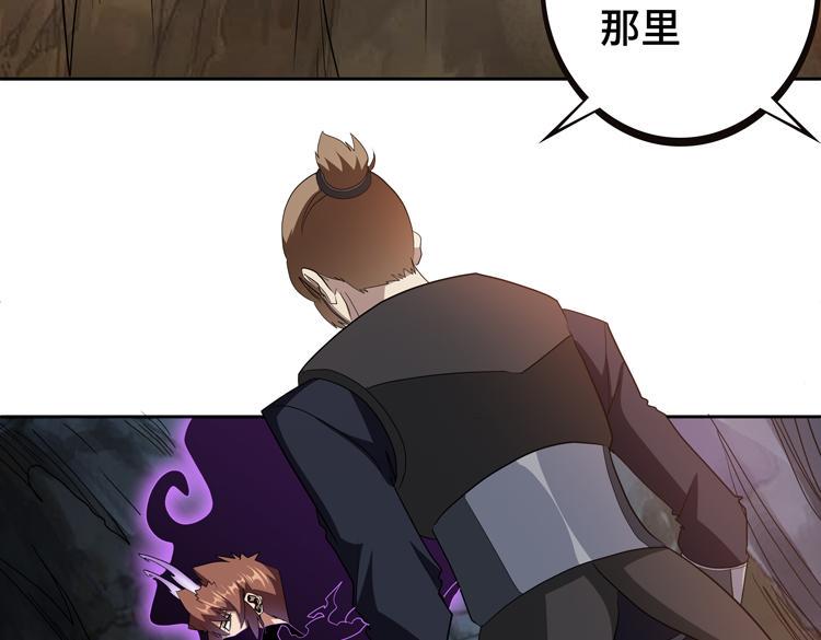 第78话 牵一发而动全身18