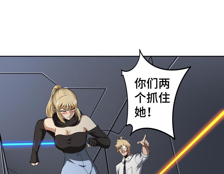 第48话与赤练A的“再次相遇”23