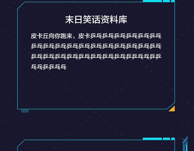 第五话：战斗的法则143