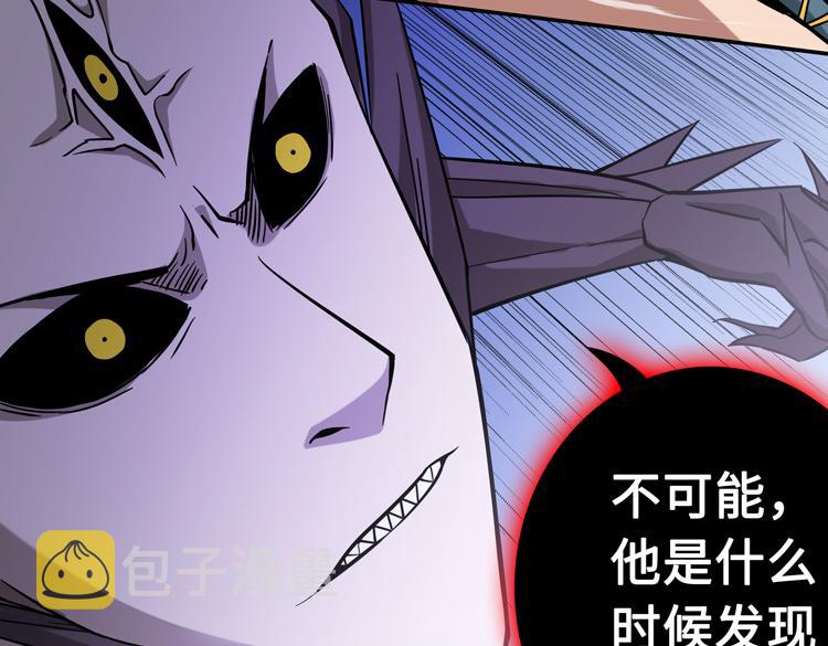 第十七话 歼灭尸王46