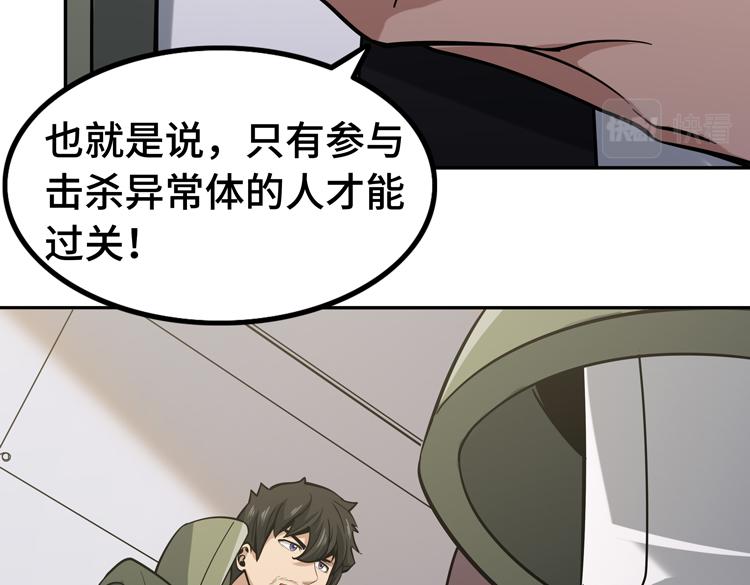 第十一话：激战！65