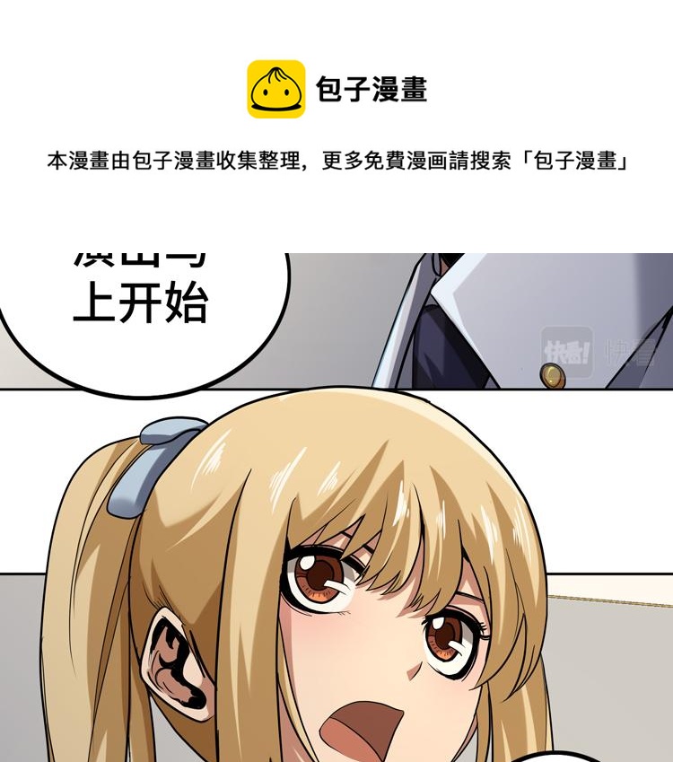 第36话 预判64