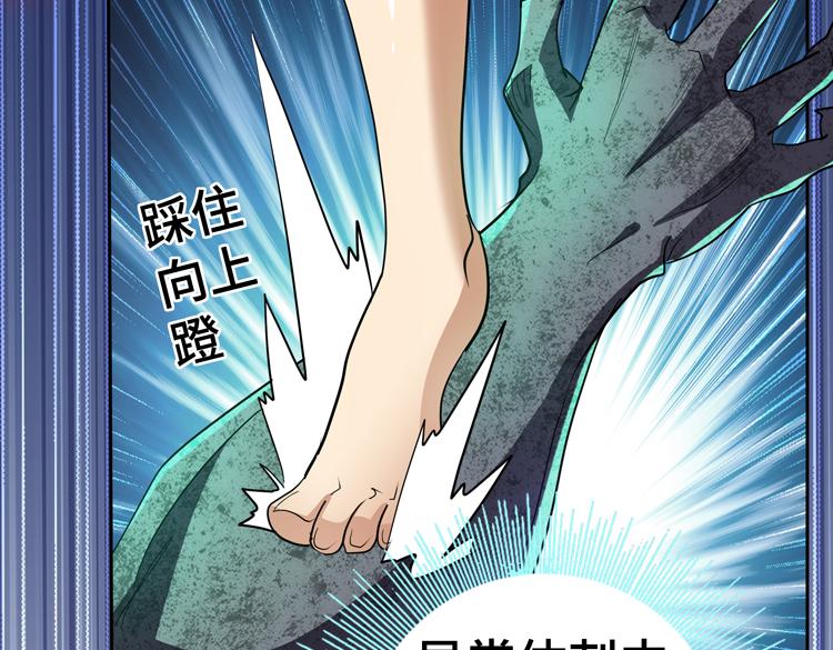 第72话 备用B计划56