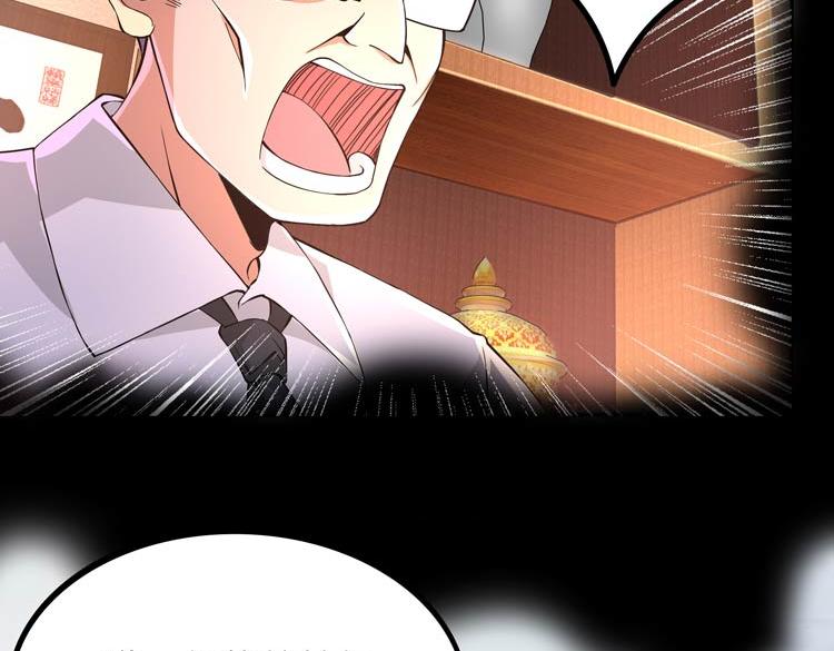 序章：末日转职！45