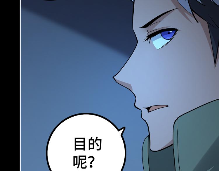 第二十话 没有救援的恶战10
