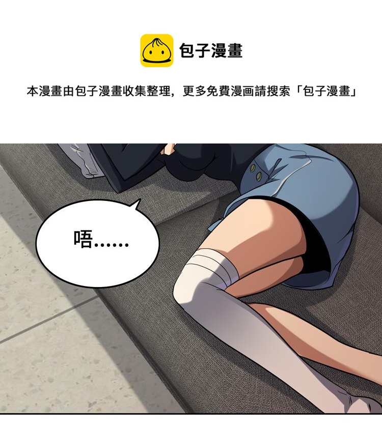 第34话 云家的秘密52