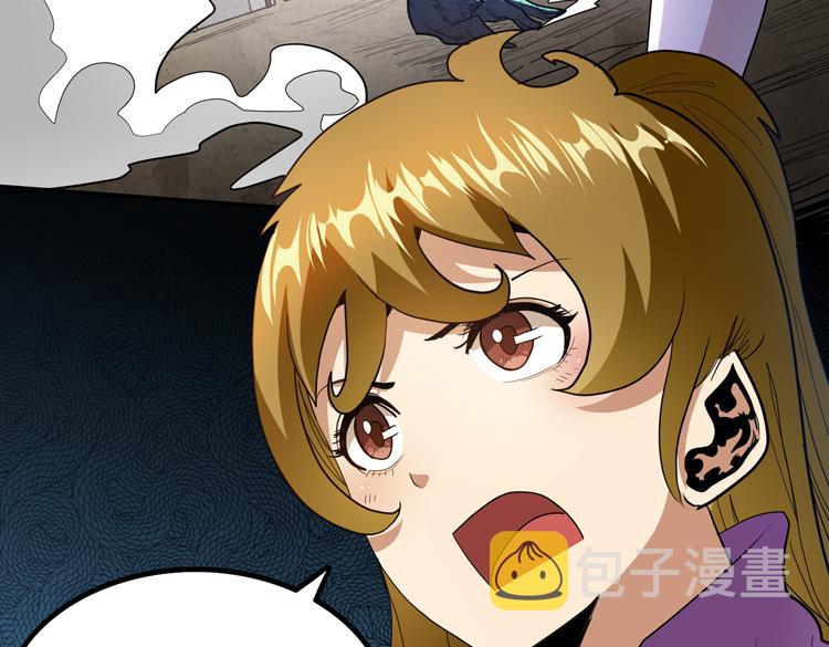 第71话 性别交换之后61