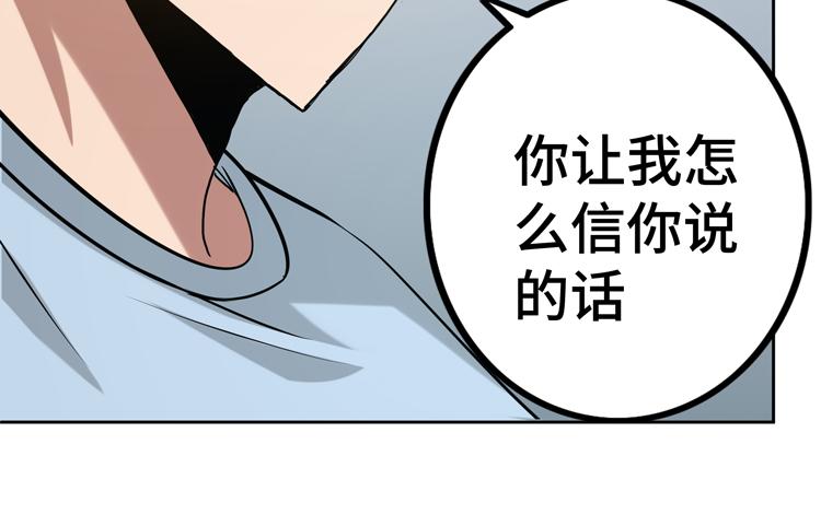 第二十七话 “恶人”的城邦12