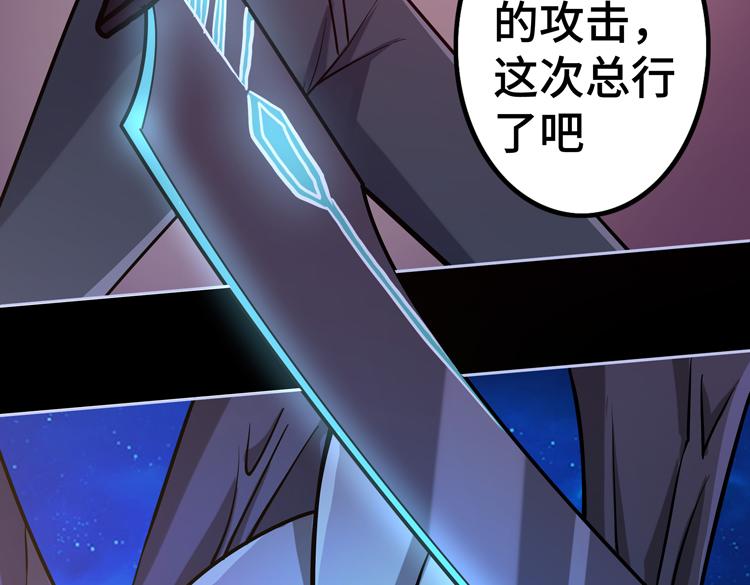 第二十四话 重生？or轮回？95
