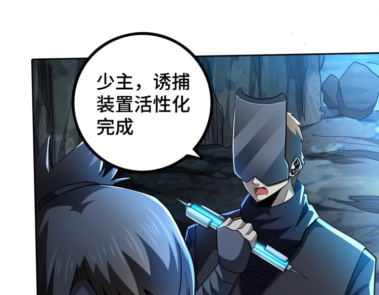 第60话 南宫少主16