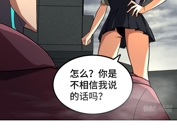 第34话 云家的秘密17