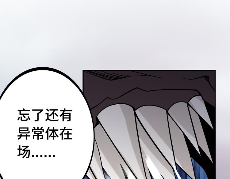第十一话：激战！53