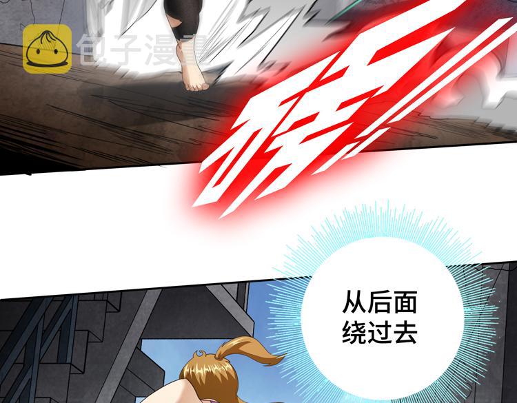 第72话 备用B计划27