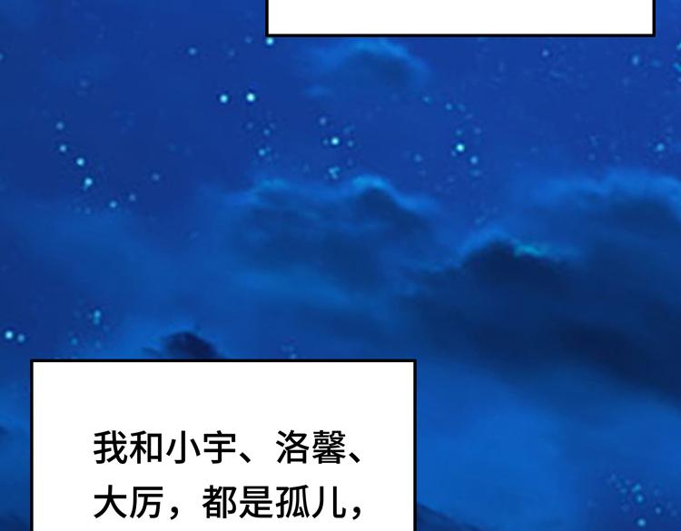 第六话：恐惧27