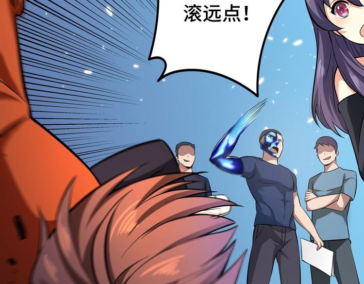 第一话：史上最弱讨伐者152