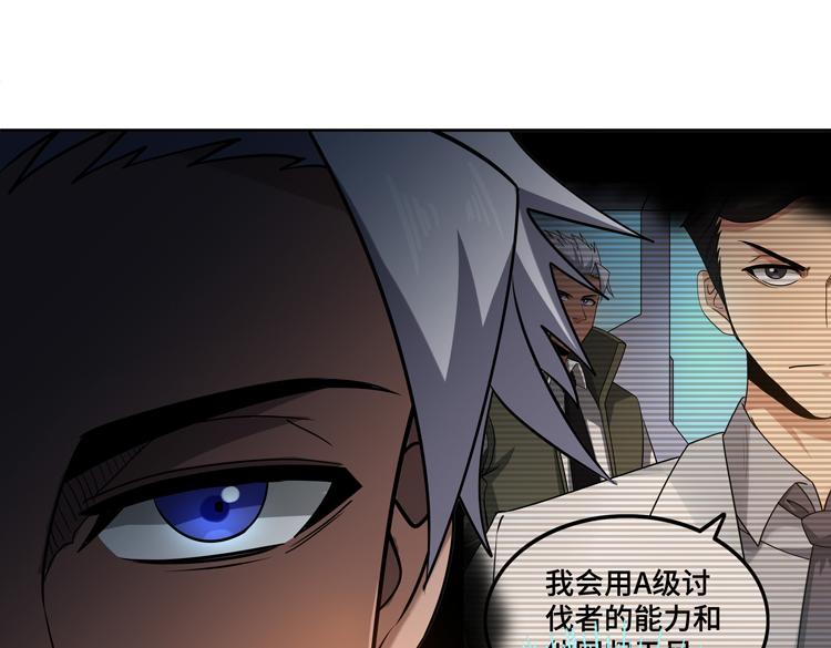 第30话 新的危机32