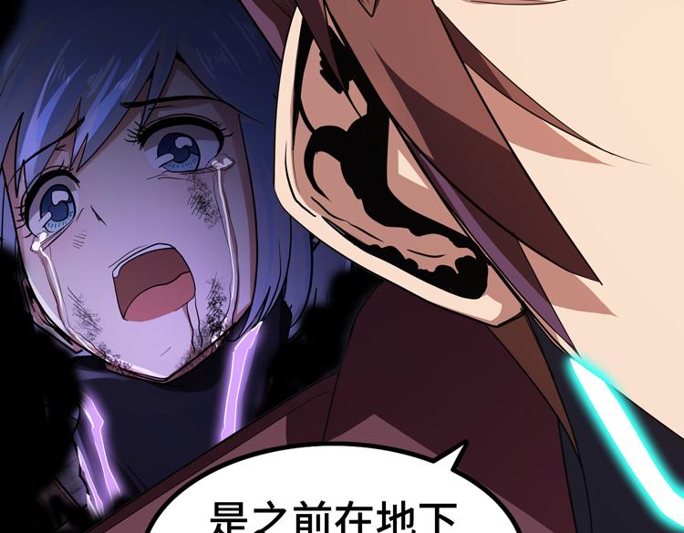 第49话成为丧尸的主人14