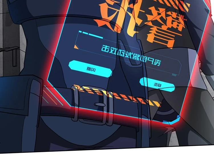 第75话 群体意识的觉醒50